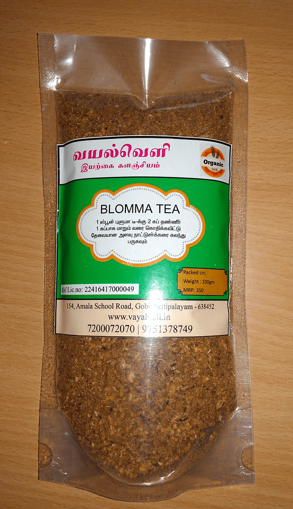 Vayalveli-Blomma Tea, புளுமா டீ