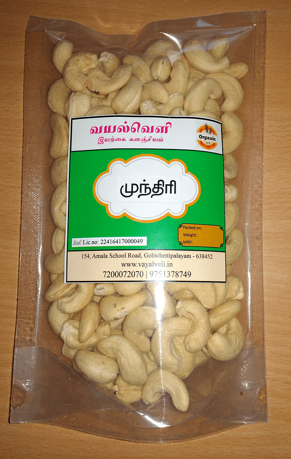 Vayalveli - Cashew Nuts - Image 2